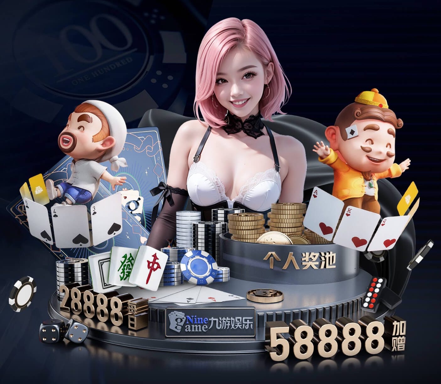2026世界杯官网 乒乓球台内快挑
